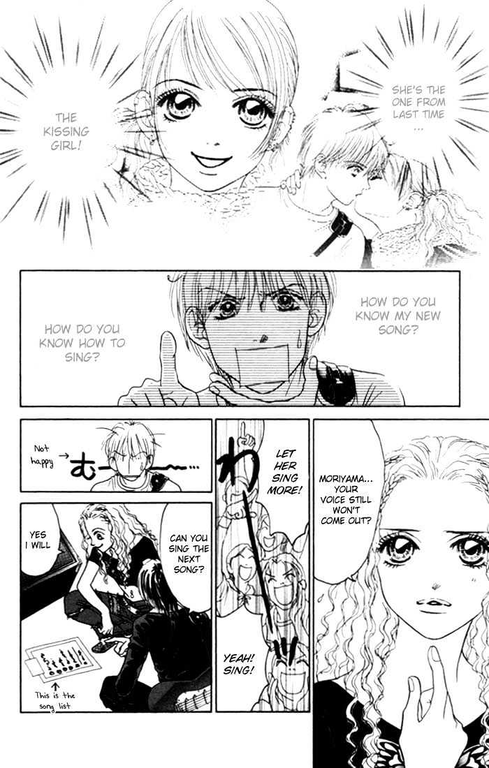 Othello (Shoujo) Chapter 7 #42