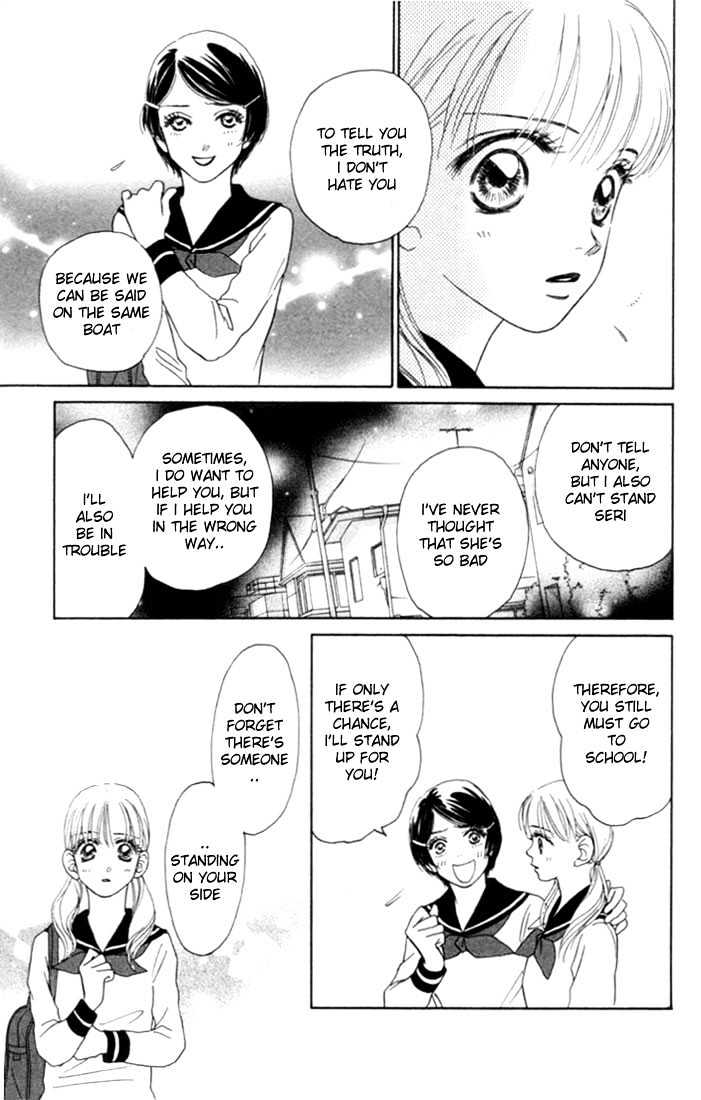 Othello (Shoujo) Chapter 6 #20