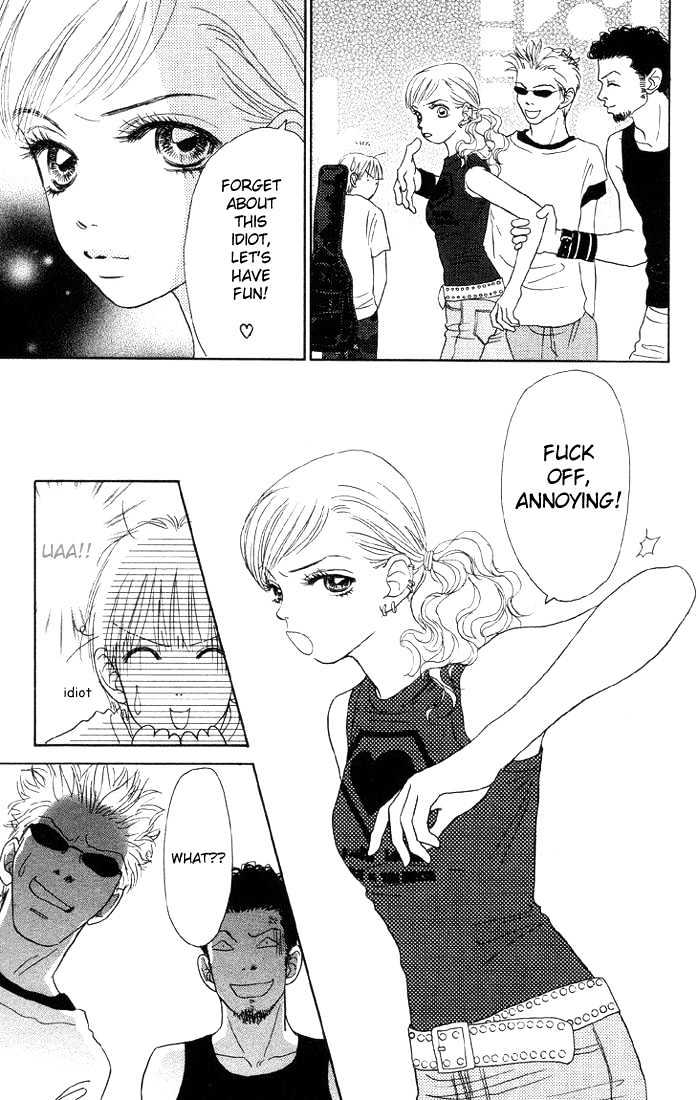 Othello (Shoujo) Chapter 5 #31