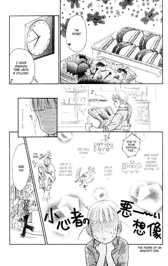 Othello (Shoujo) Chapter 4 #11