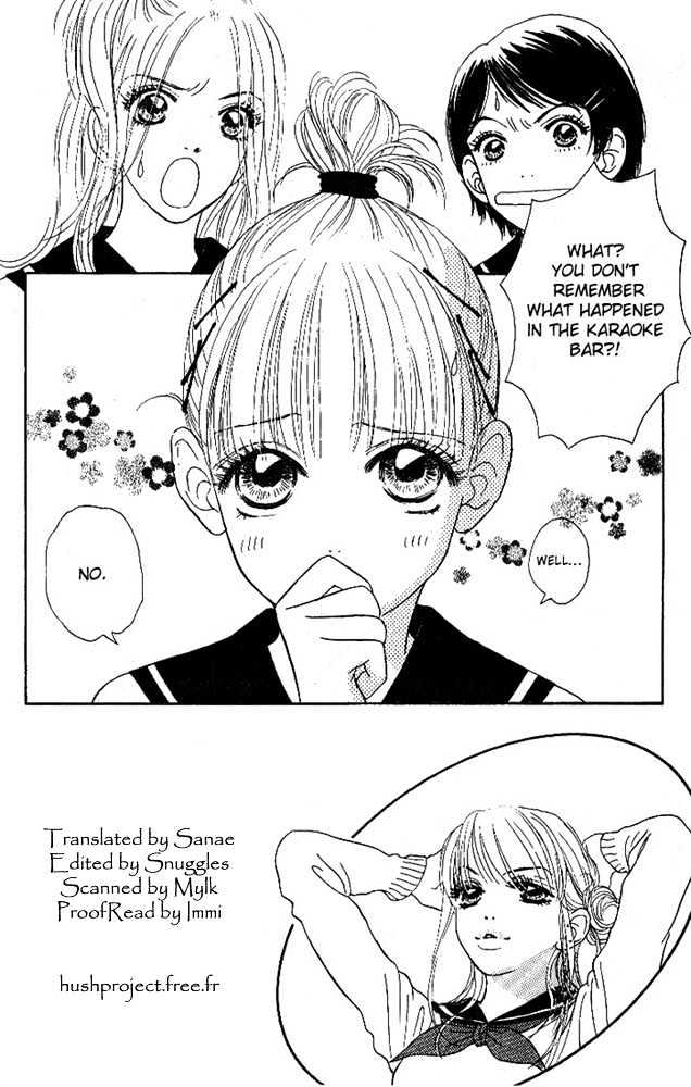 Othello (Shoujo) Chapter 2 #3