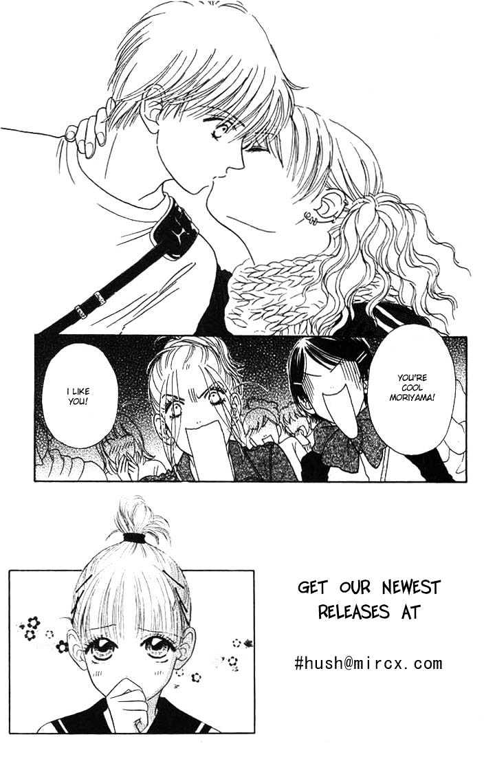 Othello (Shoujo) Chapter 3 #3