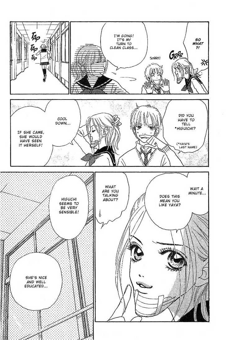 Othello (Shoujo) Chapter 3 #19