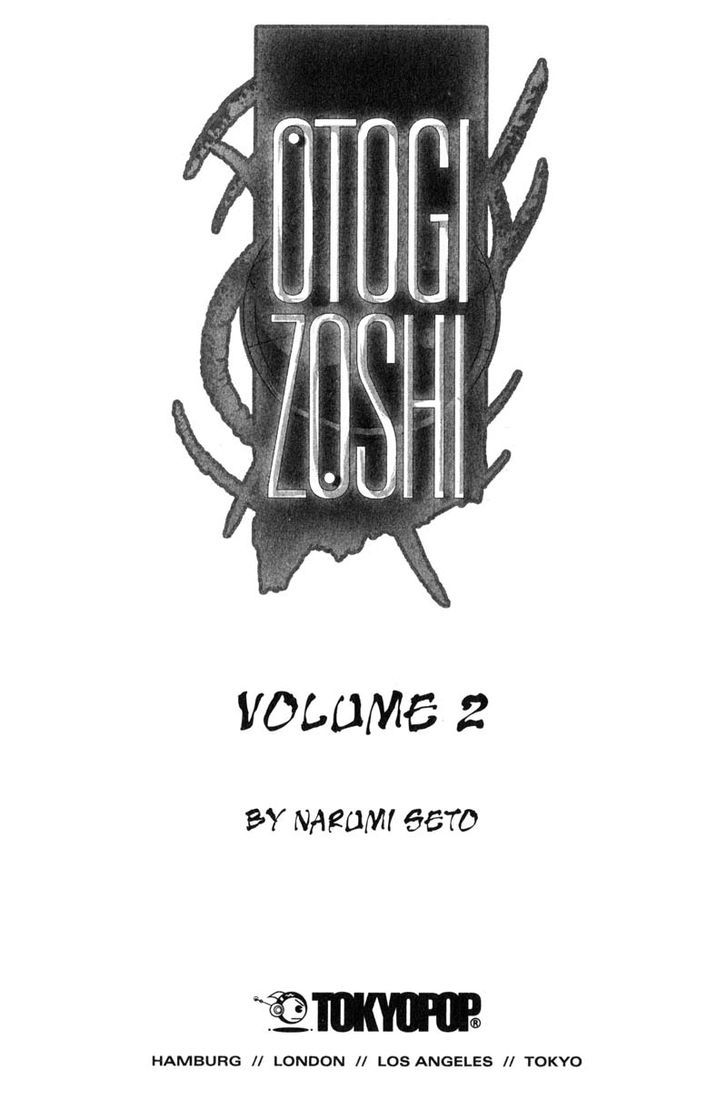 Otogi Zoshi Chapter 6 #3