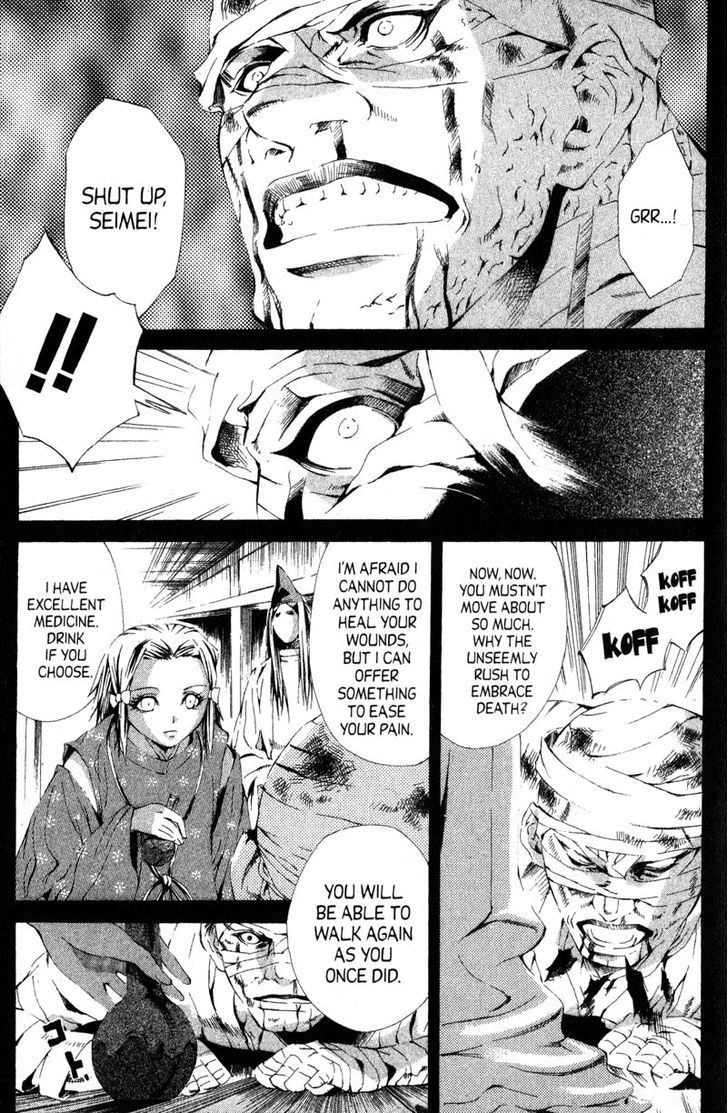 Otogi Zoshi Chapter 6 #7