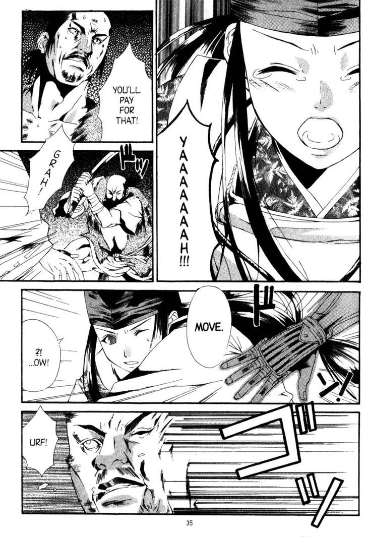 Otogi Zoshi Chapter 1 #34