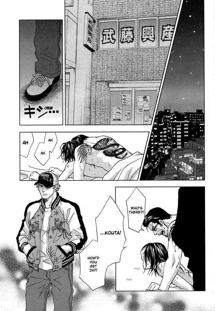 Otoko Hiroimashita Chapter 1 #35