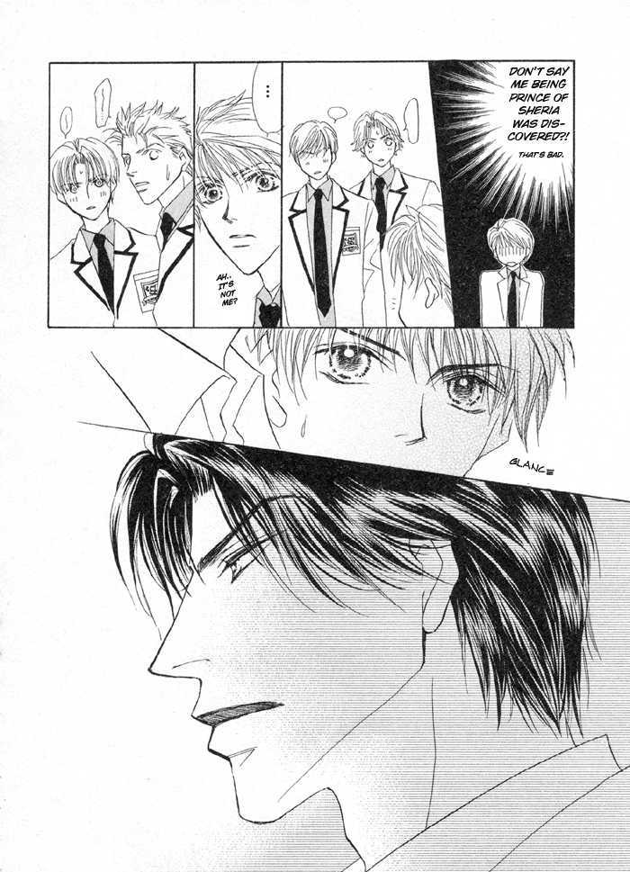 Oresama To Oujisama Chapter 1 #22