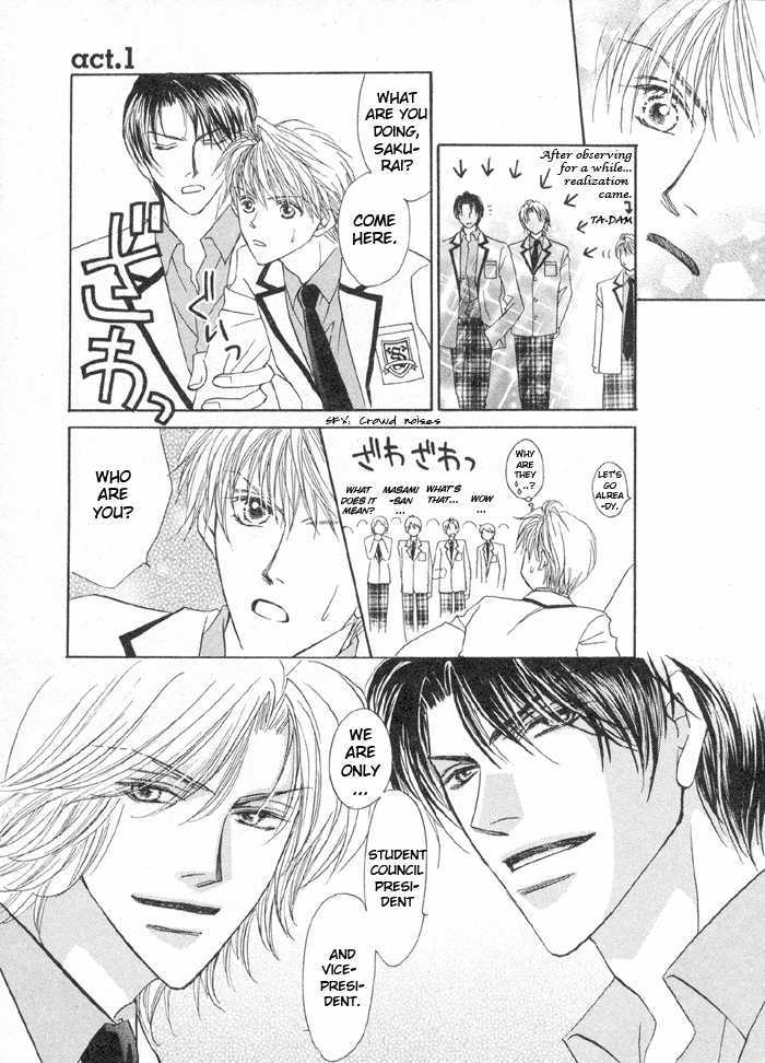 Oresama To Oujisama Chapter 1 #23