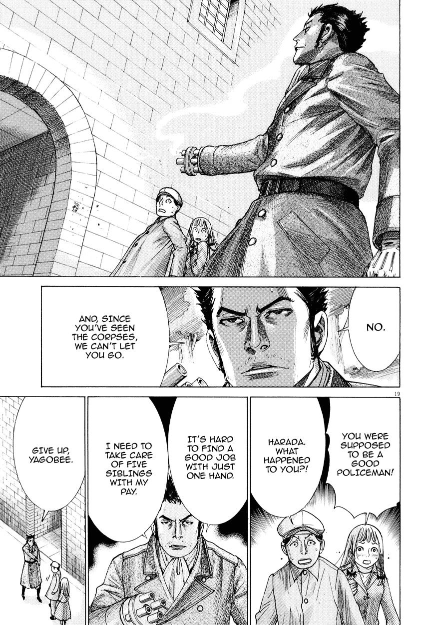 Yuureitou Chapter 71 #24