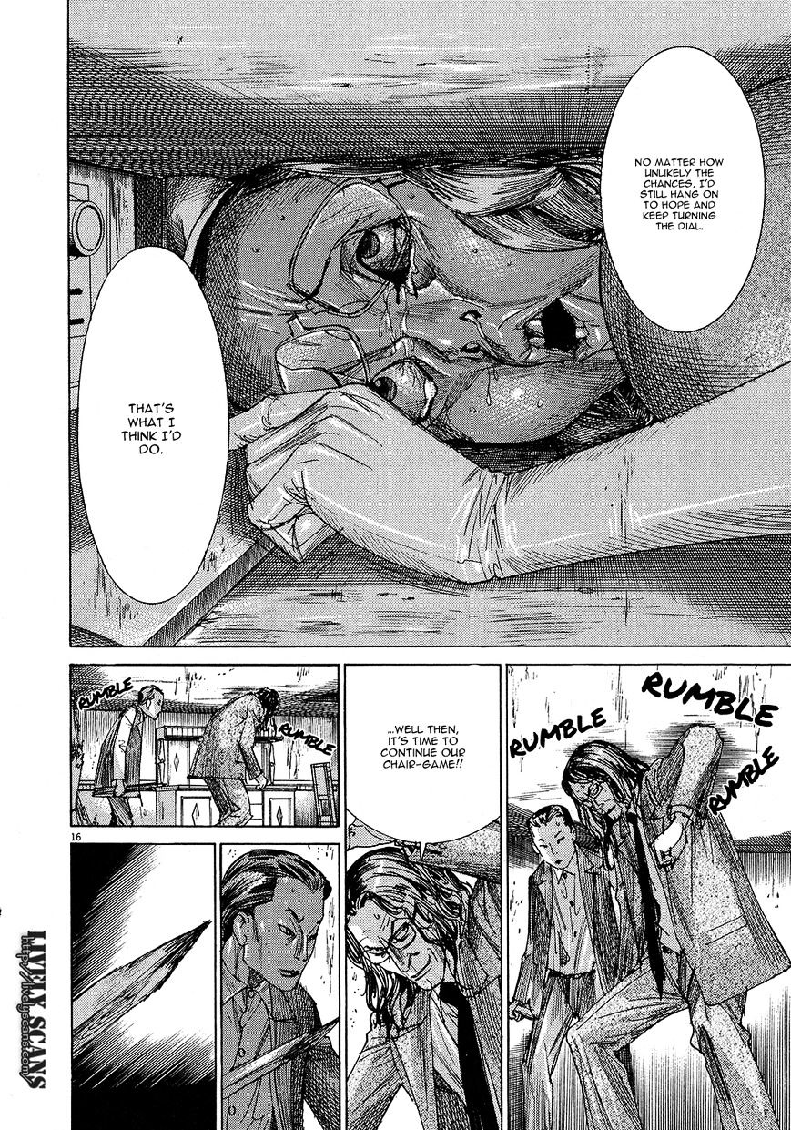 Yuureitou Chapter 50 #19