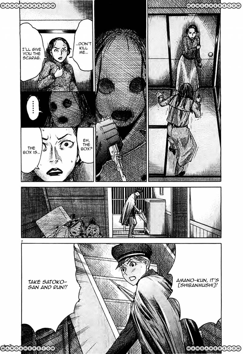 Yuureitou Chapter 40 #3