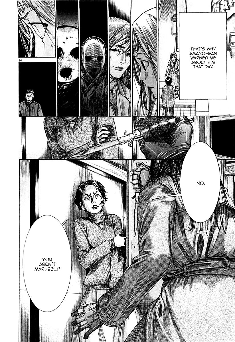 Yuureitou Chapter 39 #25