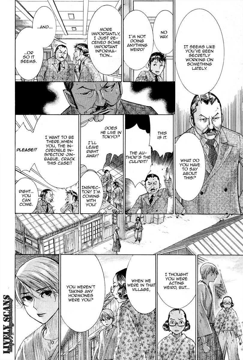 Yuureitou Chapter 35 #18