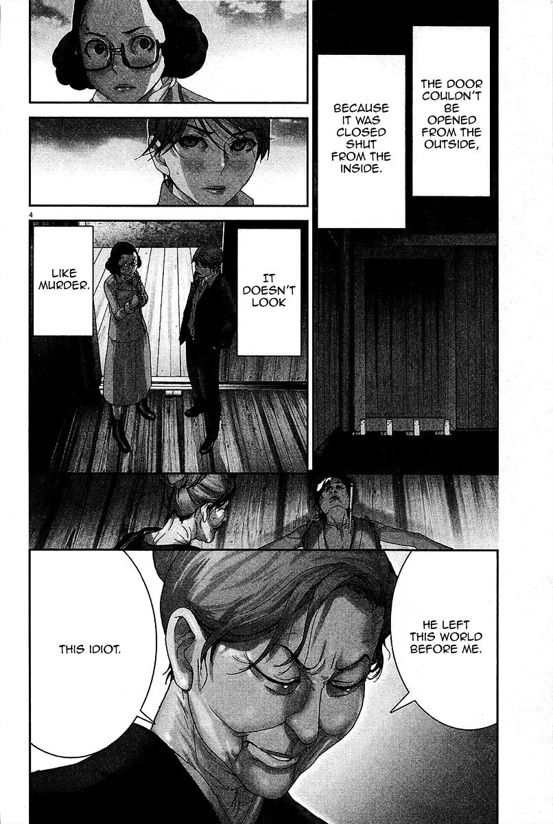 Yuureitou Chapter 32 #5