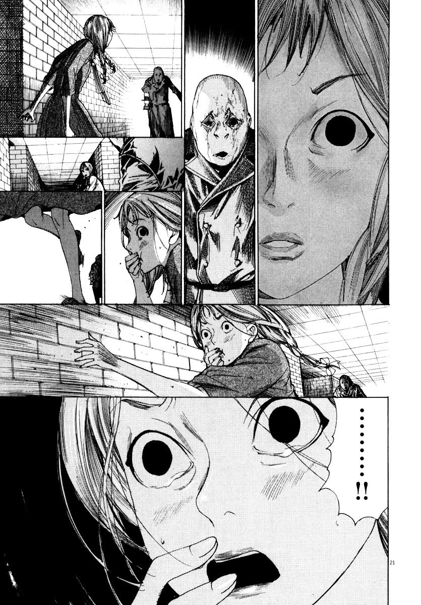 Yuureitou Chapter 21 #22