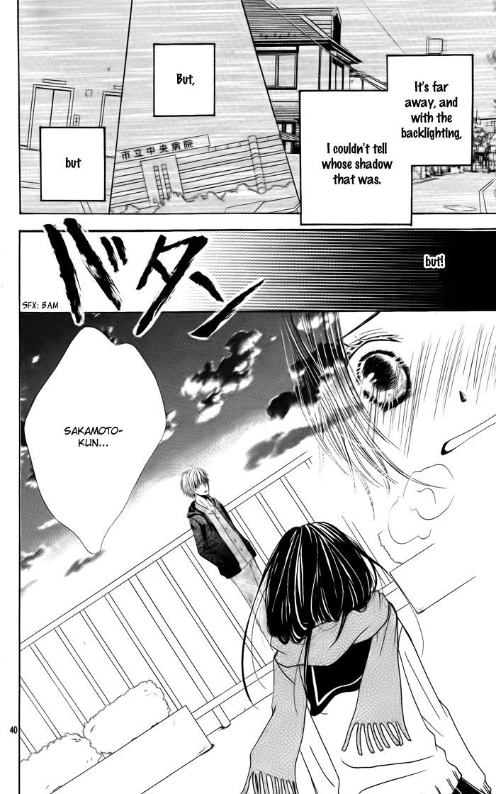 Heroine Complex Chapter 1 #41