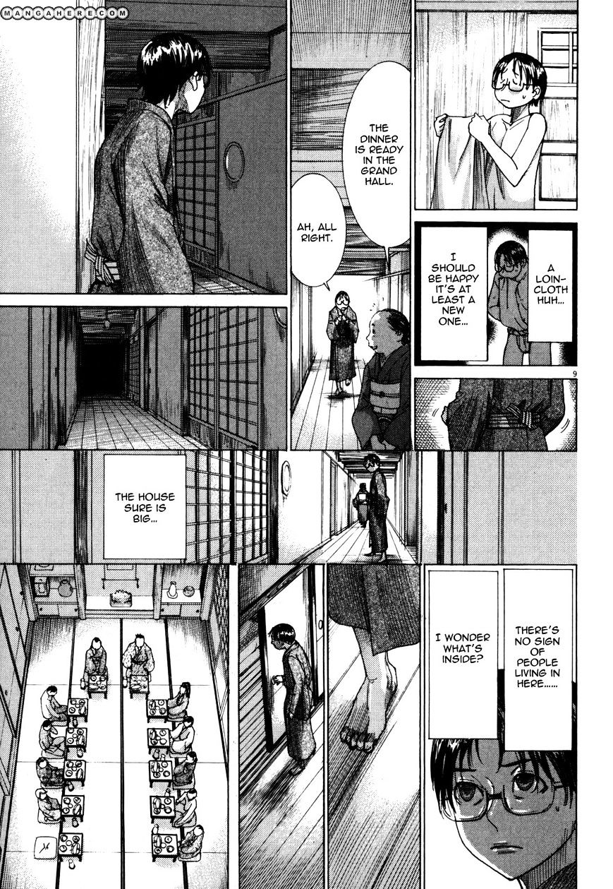 Yuureitou Chapter 11 #11