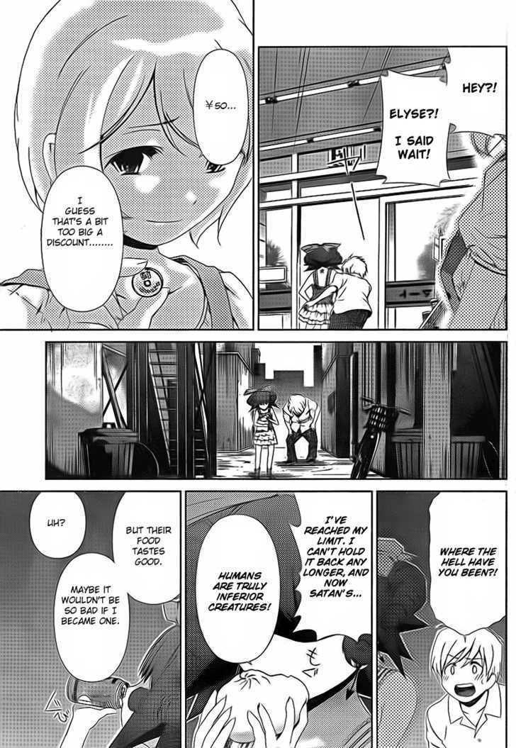 Oretama Chapter 39 #16