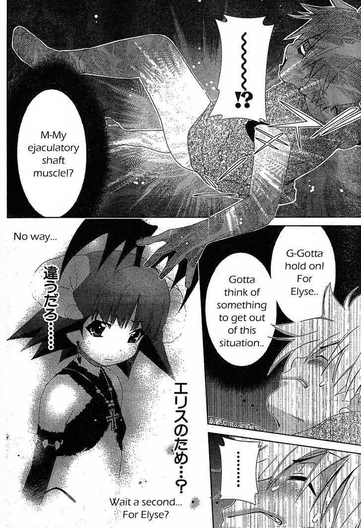 Oretama Chapter 37 #7