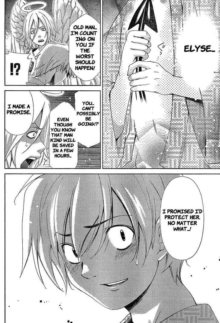 Oretama Chapter 34 #8