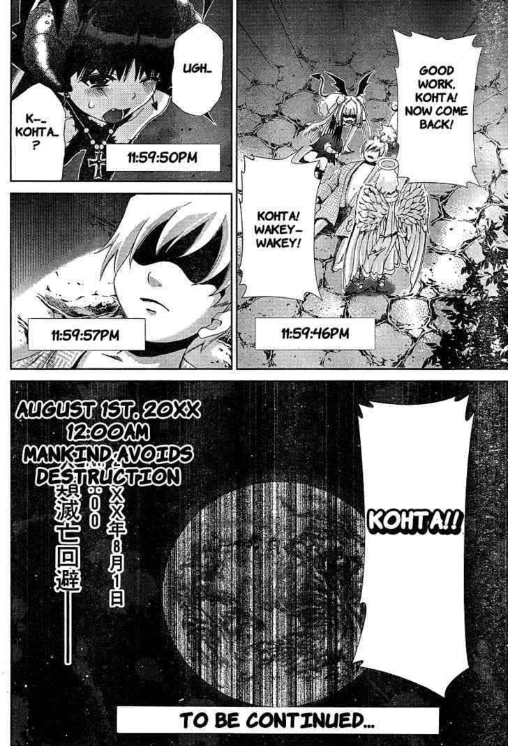 Oretama Chapter 34 #24