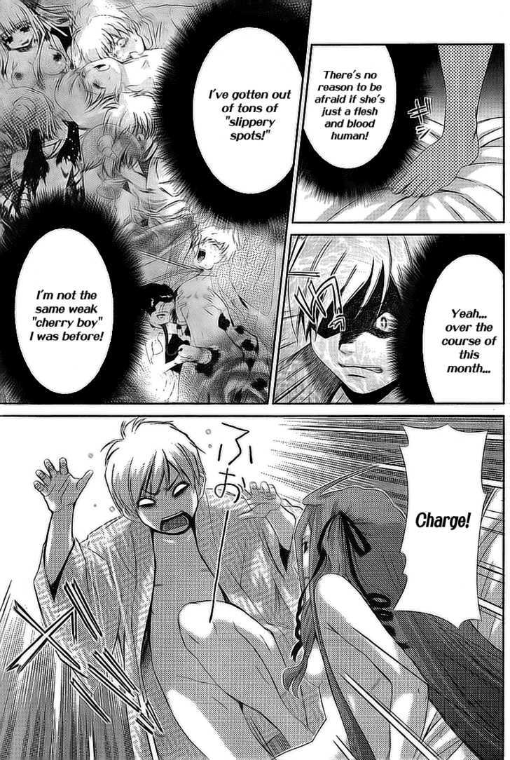 Oretama Chapter 33 #10