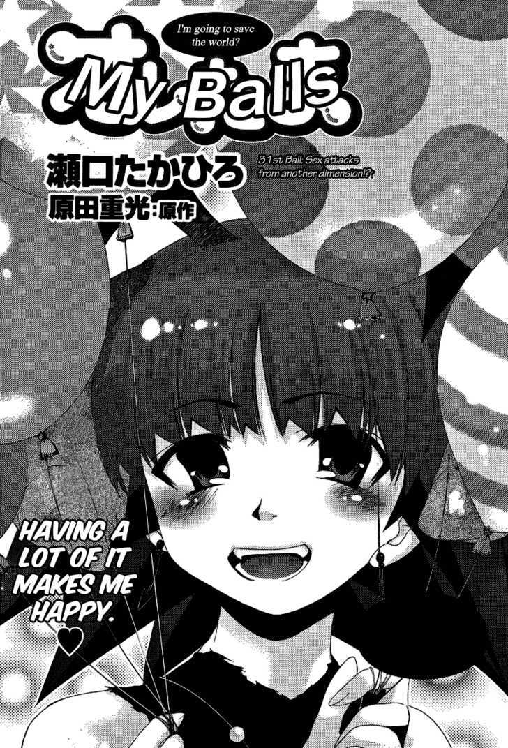 Oretama Chapter 31 #1