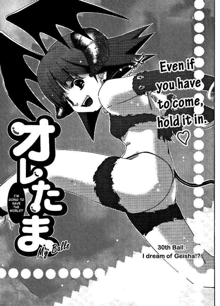 Oretama Chapter 30 #1