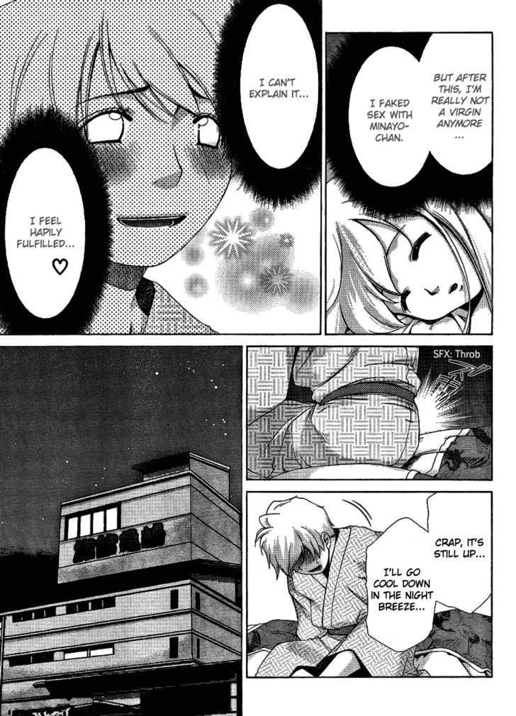 Oretama Chapter 30 #7