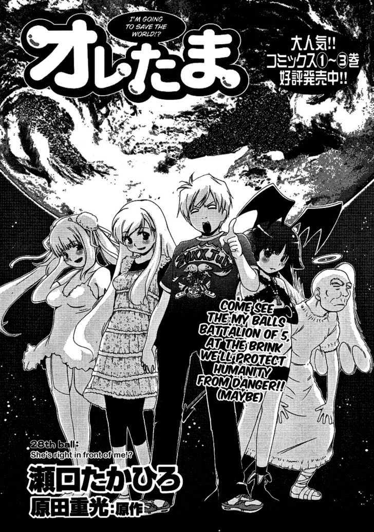 Oretama Chapter 28 #1