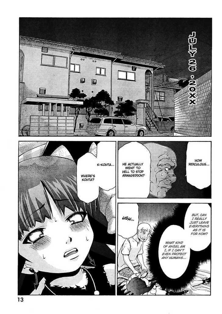 Oretama Chapter 24 #2