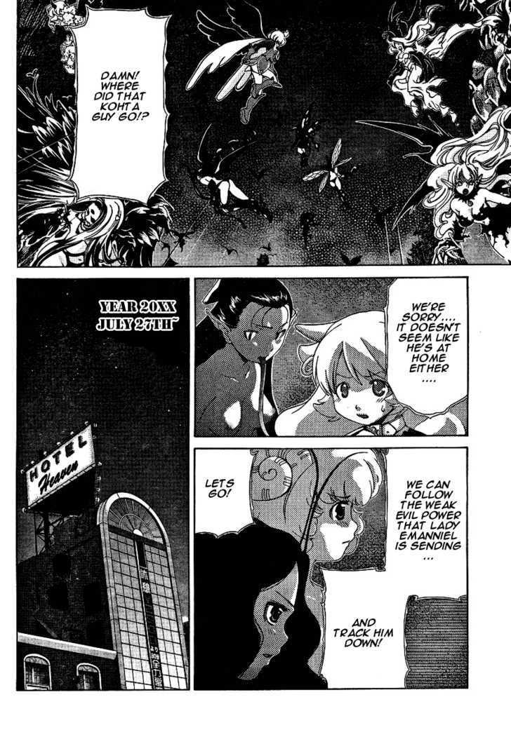 Oretama Chapter 25 #2