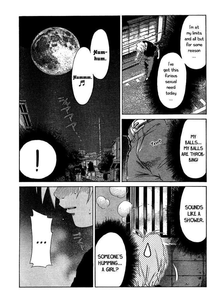 Oretama Chapter 22 #7