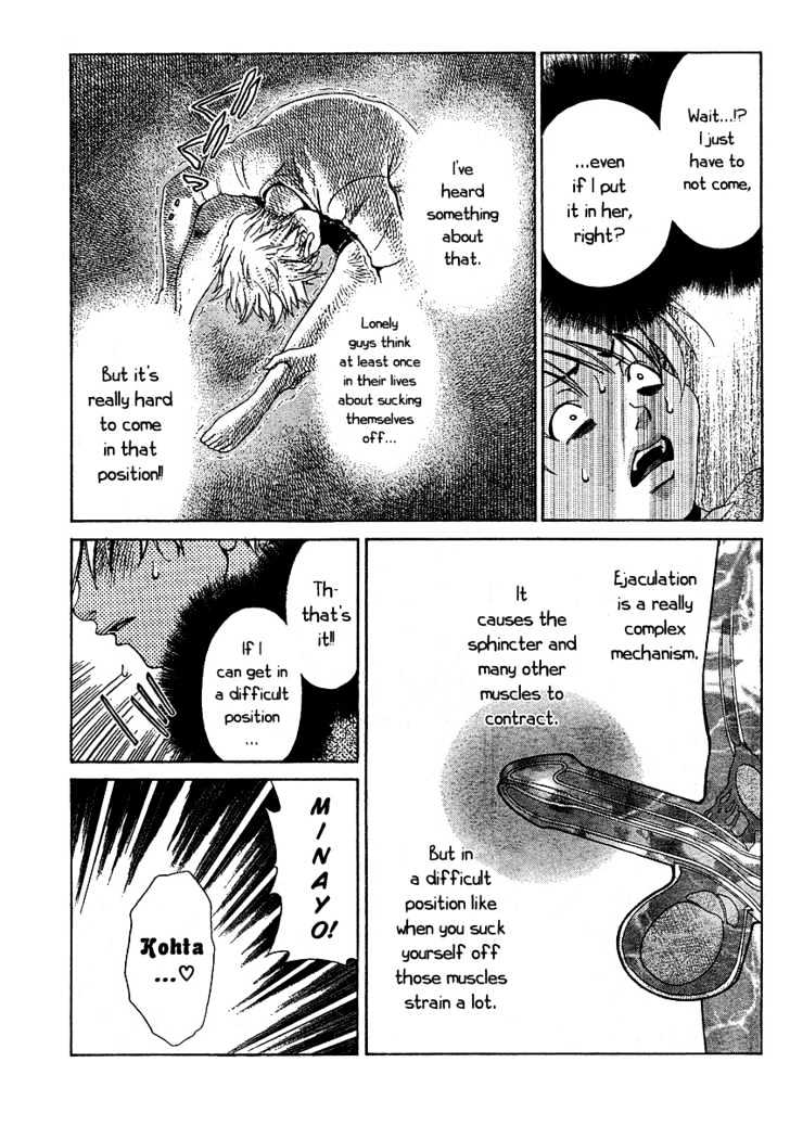 Oretama Chapter 14 #15