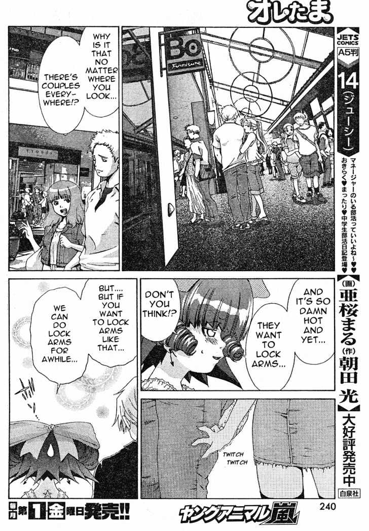 Oretama Chapter 16 #10