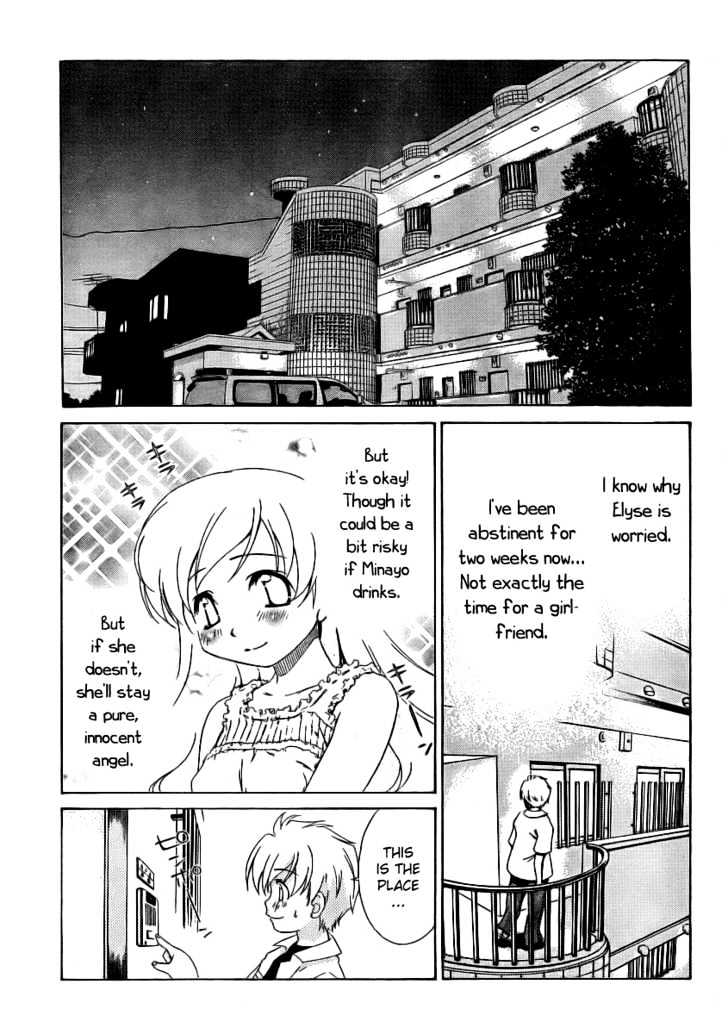 Oretama Chapter 11 #6