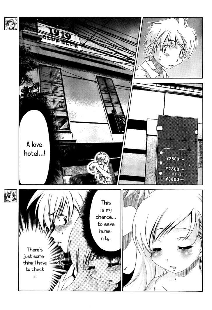 Oretama Chapter 8 #3