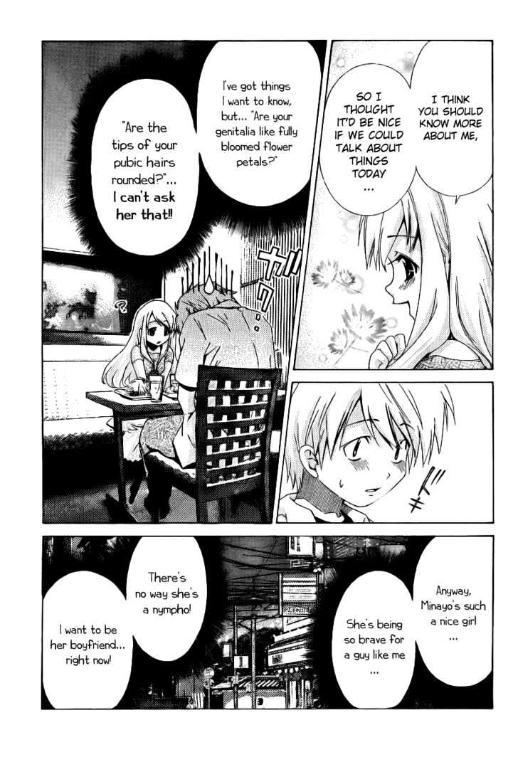 Oretama Chapter 8 #11