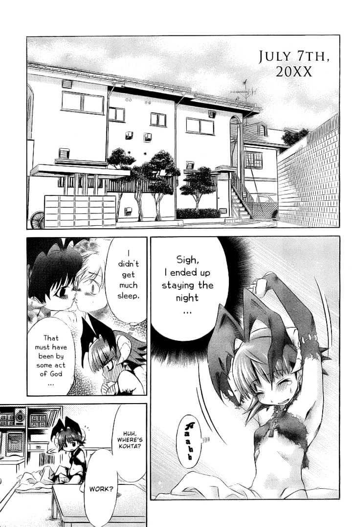 Oretama Chapter 5 #2