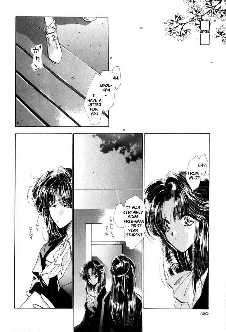 Osakana Wa Ame No Naka Chapter 20 #23