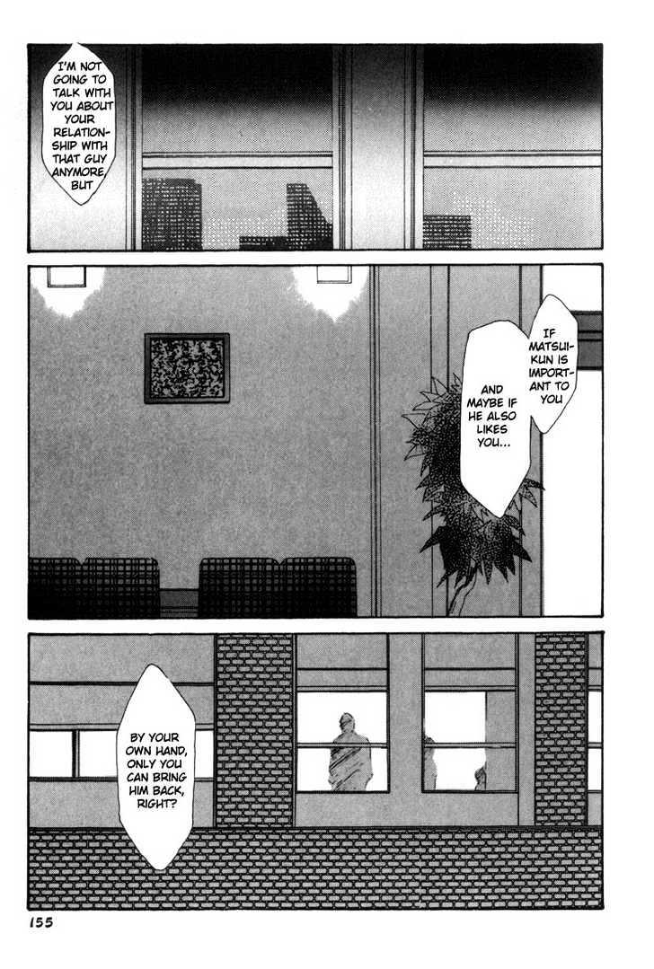 Osakana Wa Ame No Naka Chapter 20 #28