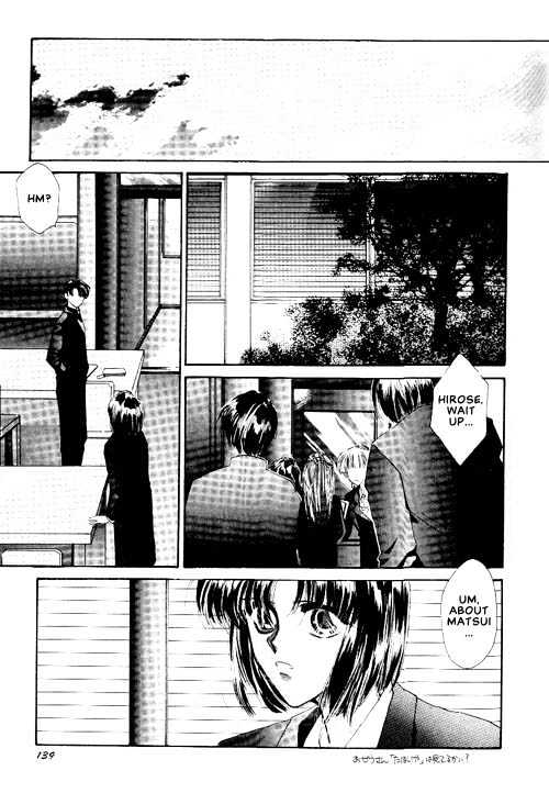 Osakana Wa Ame No Naka Chapter 15 #3