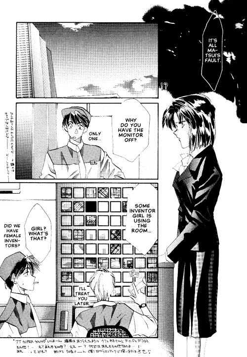 Osakana Wa Ame No Naka Chapter 15 #9