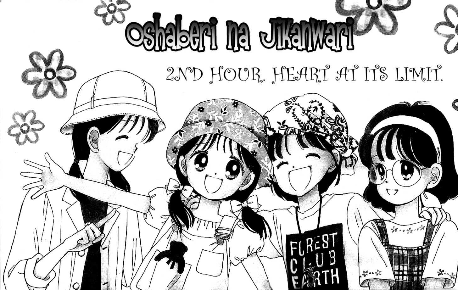 Oshaberi Na Jikanwari Chapter 3 #2