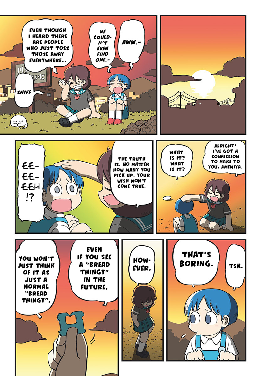 Amemiya-San Chapter 19 #5