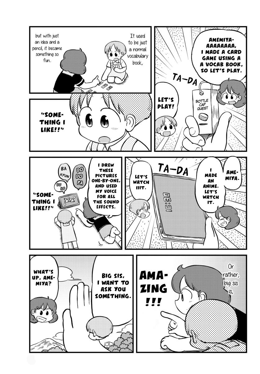 Amemiya-San Chapter 19 #7