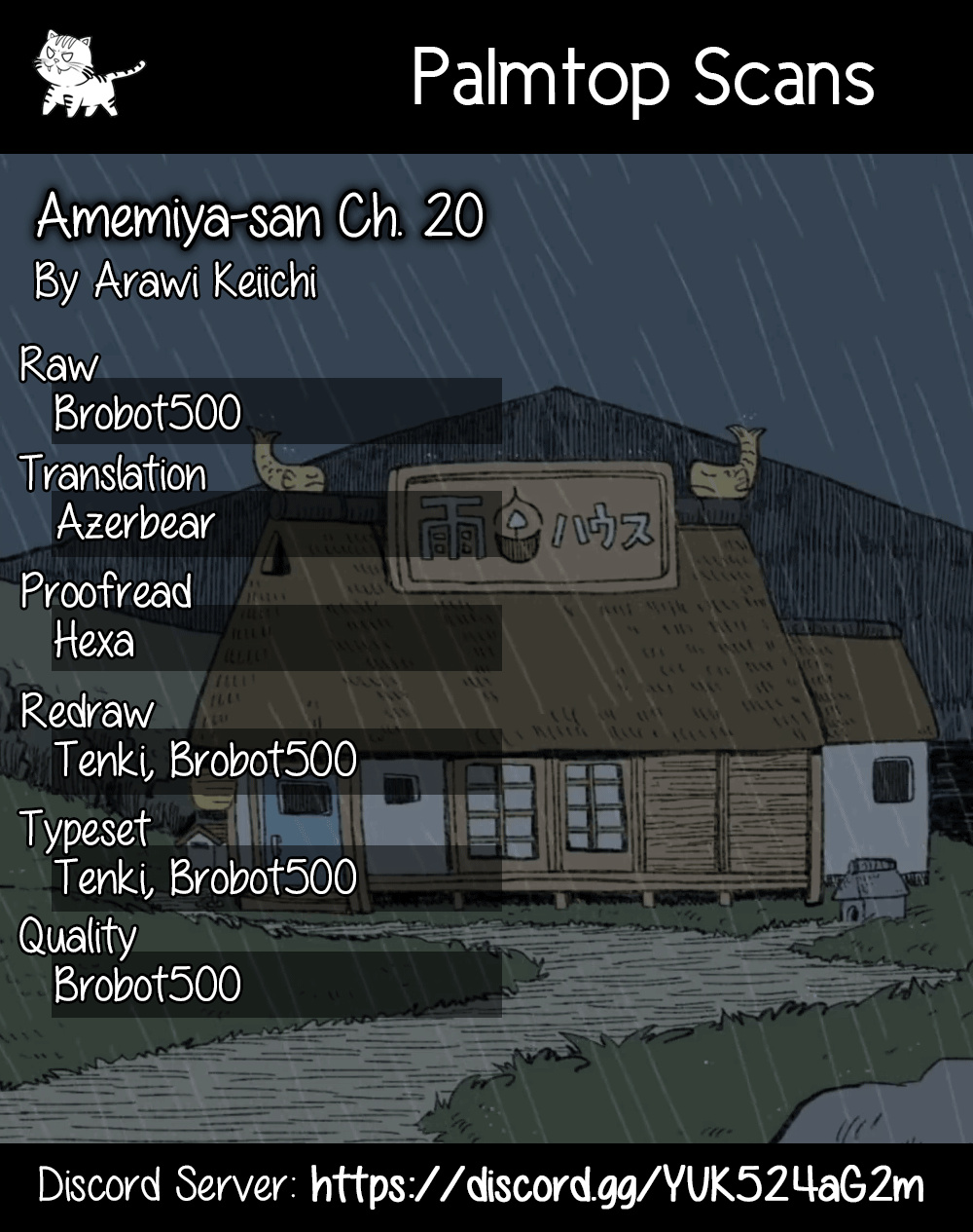 Amemiya-San Chapter 20 #1