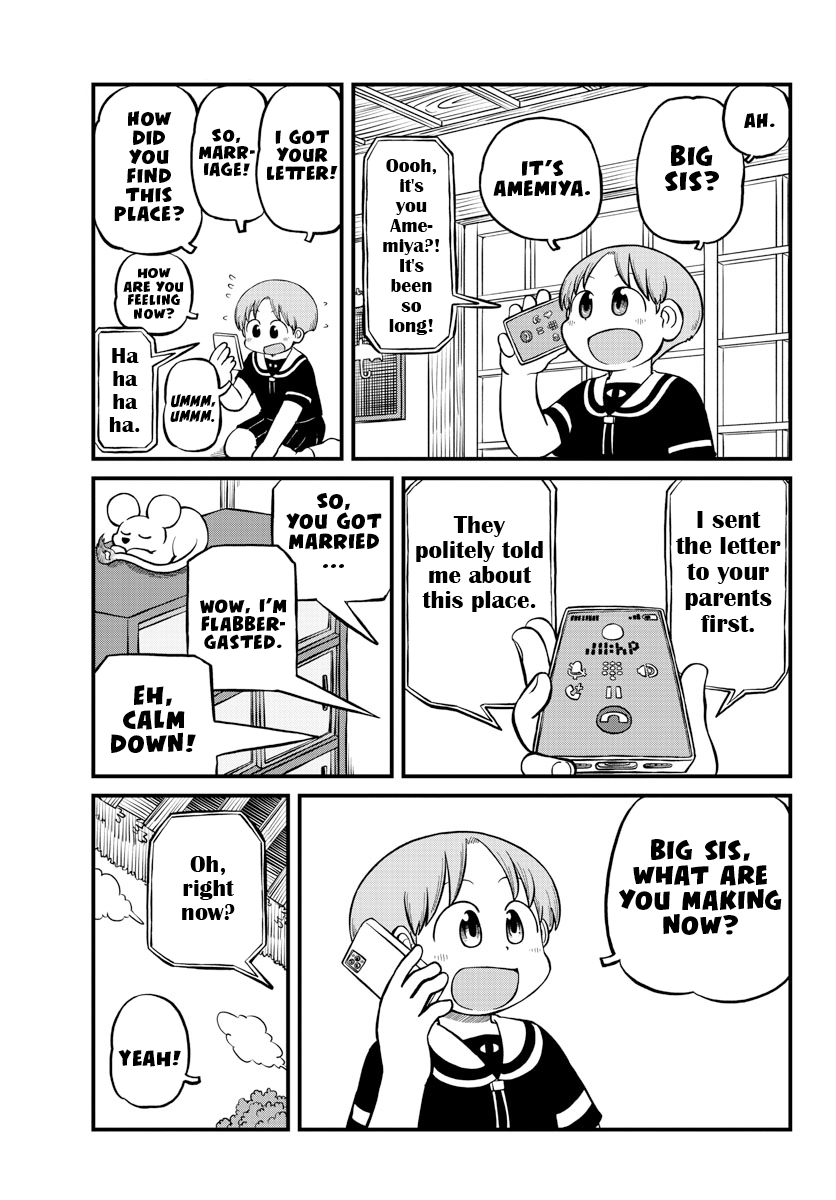 Amemiya-San Chapter 22 #4