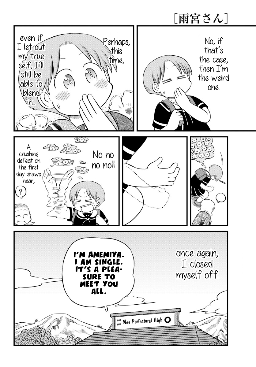 Amemiya-San Chapter 16 #9